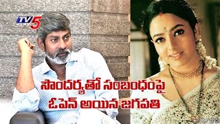 Jagapathi Babu Gives Clarity on Soundarya Affair | Telugu News | TV5 News