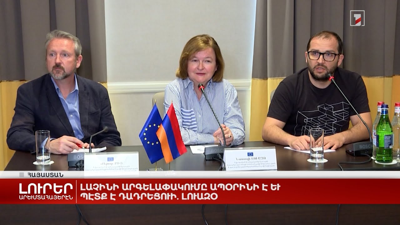 Արևմտահայերէն լուրեր. 22 հունիս. 2023