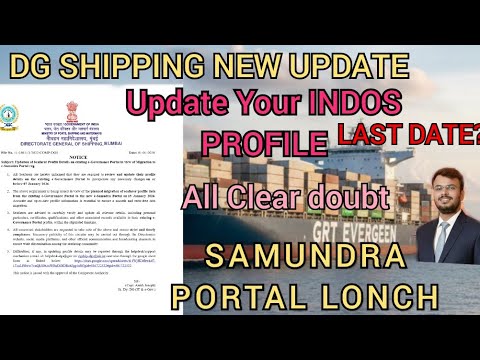 DGS NOTICE 2026 🚨 seafarers update indos profile | Samunda Portal lonch  e governance. 