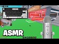 ASMR Roblox Steal A Brainrot Whispering And Keyboard Sounds