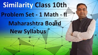 Problem Set 1 Math II | Similarity Class 10th Maharashtra  Board New Syllabus