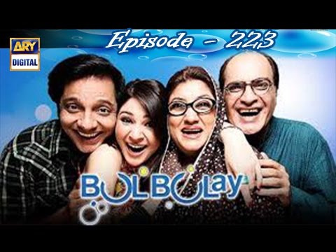 Bulbulay Episode - 223 | Ayesha Omar | Nabeel