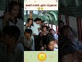 ഇത്രയും കോഴിത്തരമുള്ള അമ്മാവന്മാർ വ�