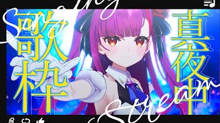 [Vtub] 焔魔るり 歌回