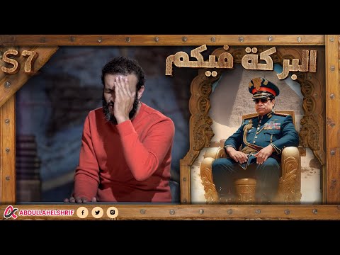 دعوة السيسي للمصريين
