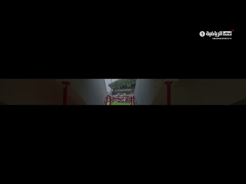 أجواء لا تهدأ وأهداف تصنع المجد. وثائقي النجمة الثامنة | أبوظبي الرياضية. شاهده كاملا 