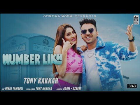 NUMBER LIKH song ( Official video)| Tony Kakkar &  Nikki Tamboli | Anshul Garg | New hindi Song 2021