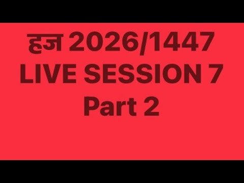 Hajj 2026 || LIVE SESSION 7 ( PART - 2 )