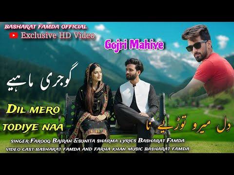 Gojri mahiye/Dil mero todiye na/singer Farooq Bajran lyrics Basharat Famda full 4k video 