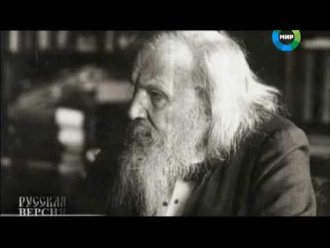 Русская версия. "Периодическая система" 12.05.2009 2(3)