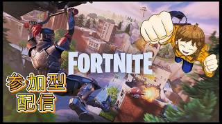 【参加型】ドラミンのFortnite(めちゃカメのパクリもやる！) クソ生放送