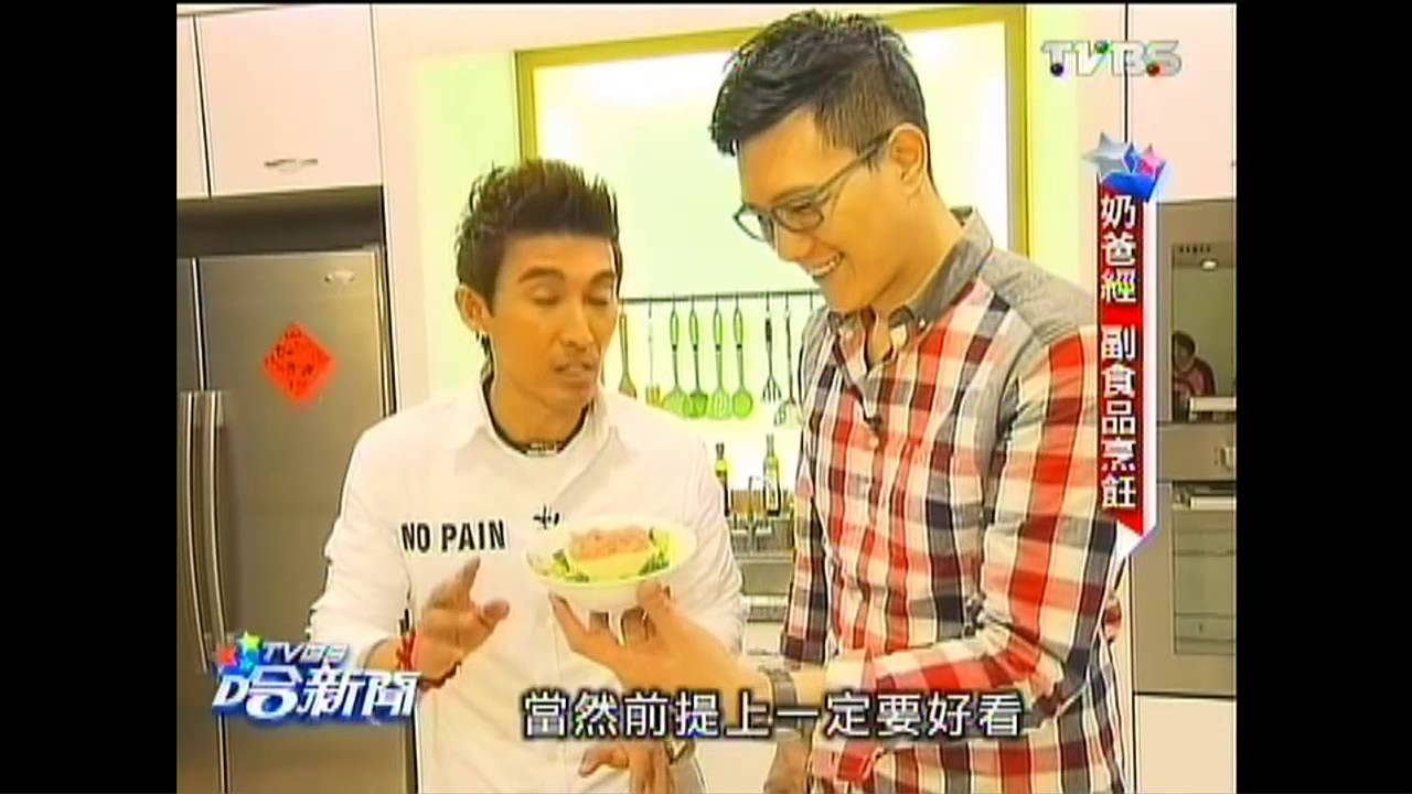 潘若迪、蔣偉文 廚房副食品大對抗