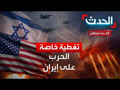 عاجل.. الإمارات تتصدى لـ 4 صواريخ باليستية و6 طائرات مسيرة إيرانية 