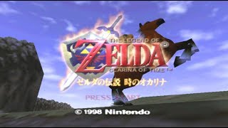 【概要欄必読】ゼルダの伝説 時のオカリナ 初見プレイ #5【声あり】