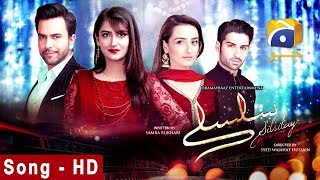 SILSILAY Full Song  HD  HAR PAL GEO