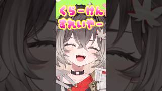 身に覚えのない事でもとりあえず全力でやってみるちーたま【龍巻ちせ/ぶいすぽ/切り抜き】#shorts #ぶいすぽ #切り抜き #ぶいすぽ切り抜き #龍巻ちせ