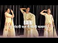 Bairi Tu Chandni Raat Mein Goli Chalaga Viral Somg Riya Singh