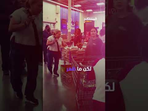 ضجة في متجر بكاليفورنيا.. امرأة تستولي على الدجاج ثم تكشف عن نيتها النبيلة!