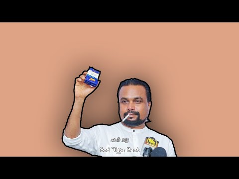 Sad Type Beat 2021 (Jathi Badu/ජාති බඩු ) [Prod By : Southside Lk.] 🤘🎹🌱