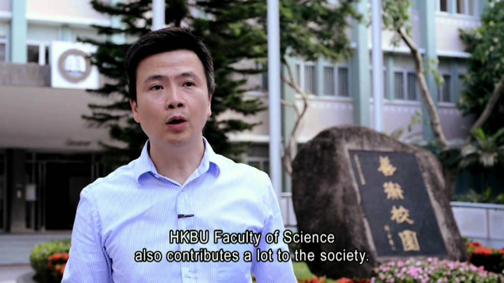 Introducing HKBU Faculty of Science