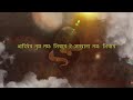 शम्भो शंकर नमः शिवाय Shambho Shankar Namah Shivaya Shambho Shankar