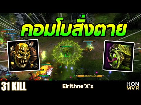 VOODOO JESTER - Elrithne`X`z | Diamond rank | CM