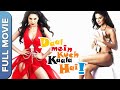 Daal Mein Kuch Kaala Hai Superhit Hindi Adult Comedy Movie Jackie Shroff Veena Malik Vijay Raaz