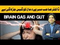 BRAIN GAS AND GUT Dr Affan Qaiser