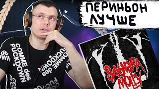 Медиа рецензия