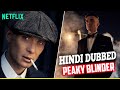 Peaky Blinder HINDI DUBBED Release Date | latest update about Hindi dubbed