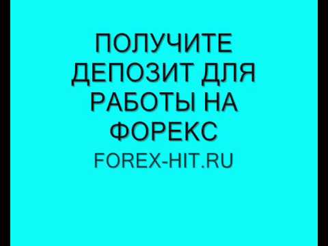 Tiešsaistes tirdzniecība 21 gs piedāvā plašu iespēju klāstu vai jūs varat ieguldīt bitcoin, izmantojot ieguldījumu firmas forex bez depozīta bonusa 500