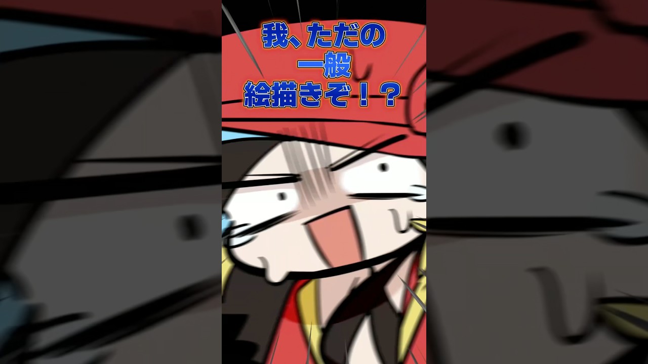 【アニメ】雀荘ゲストを務めるんですが… #shorts #日常 #vtuber #麻雀