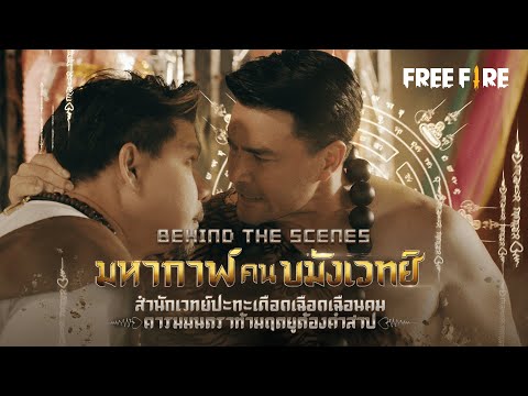 ฟีฟายแอดวานซ์