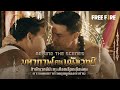 ฟีฟายแอดวานซ์