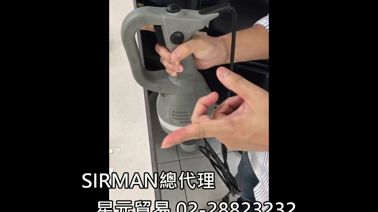 【SIRMAN超人牌】VO350按鈕教學