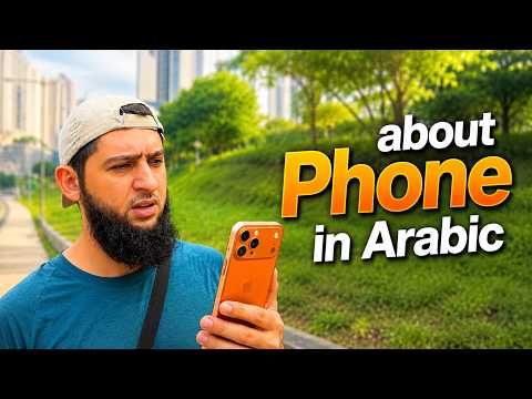 Learn Arabic With Khasu - About Phone
