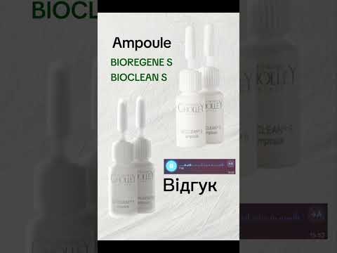 Bioregene S Ampoules