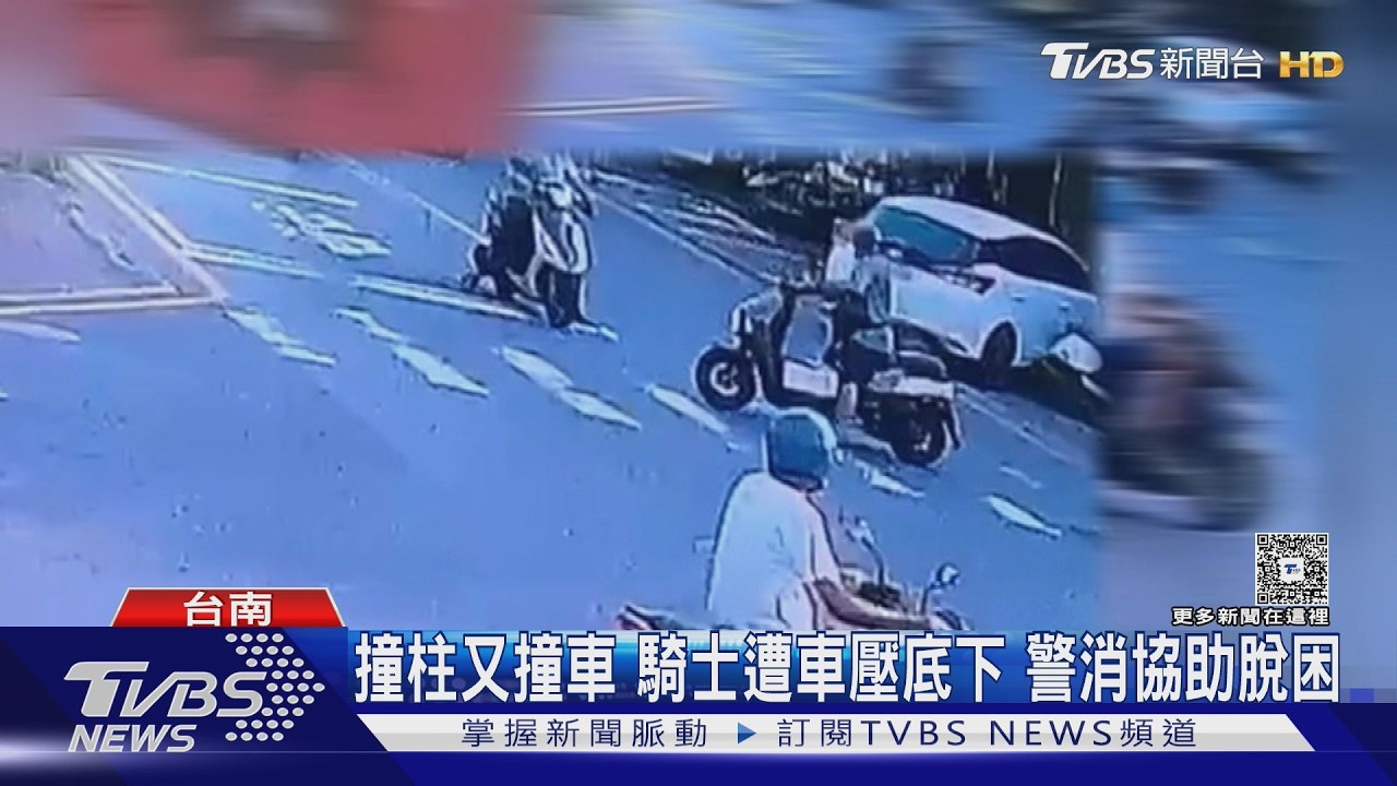 影音/18歲女大生剛拿駕照上路 轉彎「失控」撞68歲騎士卡車底