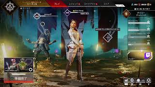 シノとユウの!APEX配信～目指せチャンピオン！シーズン5