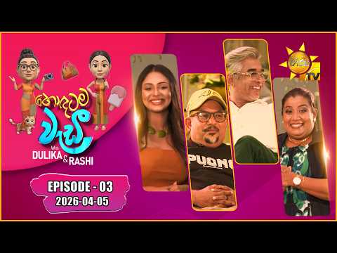 Hiru TV