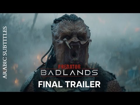 Predator: Badlands | Final Trailer (Arabic Subtitles)