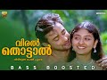 Viral Thottal Viriyunna BASS BOOSTED AUDIO Phantom Nishant Sagar Monica