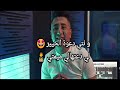 Faycel Sghir -Nti Daout El Kheir - فيصل الصغير نتي دعوة الخير - Lyrics