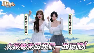 [問卦] 現在遊戲廣告都找韓國啦啦隊了嗎？