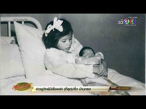ยาราคาชื่อแรง Tutorials วิดีโอนำผู้หญิงคนหนึ่ง