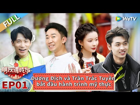 Tập 1 COMPLETO: Tần Tiêu Hiền e Hà Cửu Hoa sa vòng lặp ăn uống | Mời Bạn Ăn Cơm