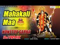Super Hit Non Stop Garba 2021 Maa Pava Te Gadh Thi Utarya Kanu Patel 2021 Full Bass DJ Rimix