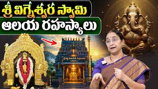 Temple video