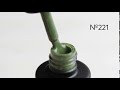 Gel polish ADORE Professional No. 221 (dark olive, enamel), 8 ml Gel polish ADORE Professional No. 221 (dark olive, enamel), 8 ml