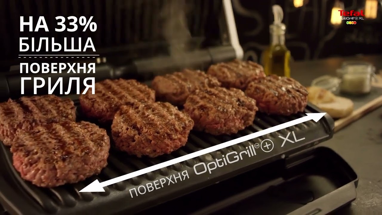 Гриль Tefal OptiGrill Elite XL GC760D30 video preview